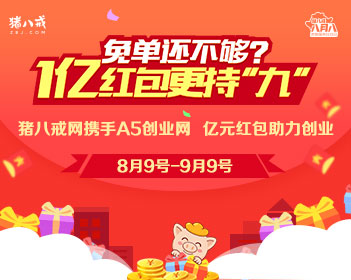 乐华娱乐2025年收入破9亿
